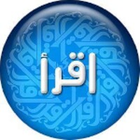 IQRA 1 icon