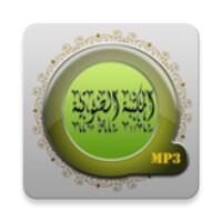 Islamic Library Audio 5.10.25