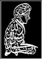 Islamic Prayer Manager icon