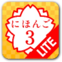 JAPANESE 3 Lite icon