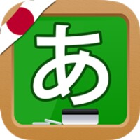 Japanese Hiragana Alphabet Handwriting 13