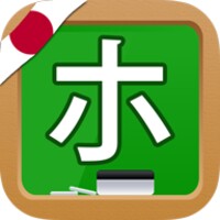 Japanese Katakana Alphabet Handwriting 11