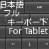 Japanese Keyboard For Tablet 2.2.0.4