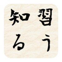Japanese Verbs icon