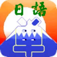 Japanese Vocab icon