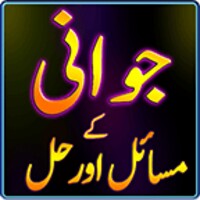 Jawani Problem icon