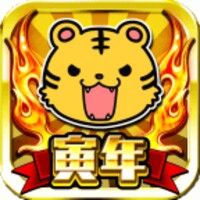Tiger of Motorcycles icon