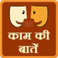 kaamKeBaatap icon