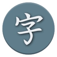 Kanji Study icon