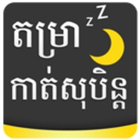 Khmer Dream Horoscope icon