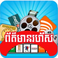 Khmer Quick News icon