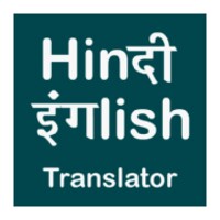 Hindi English Translator 1.58