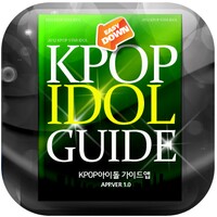 KPOP GUIDE icon