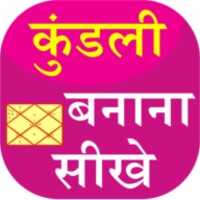kundlibanaye icon