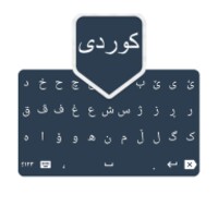 Kurdi Keyboard V 1.0