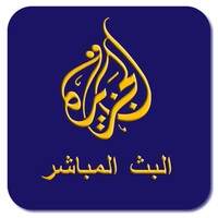 الجزيرة البث المباشر icon