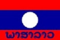 Lao Language 1.1