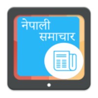 Latest Nepali News Updates icon