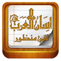 Lesan al Arab Lite icon