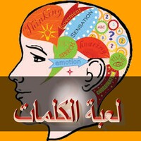 العبة الكلمات icon