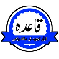 Madani Qaida icon