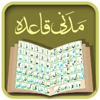 Madani Qaidah icon