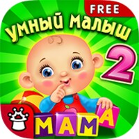 УмныйМалыш2 icon