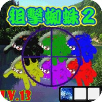 Magical Spider icon