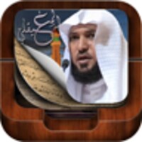 Maher Al muaiqly 4.3