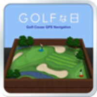 GOLFな日