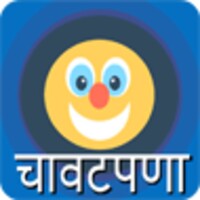 चावटपणा - Marathi Chavat Jokes icon