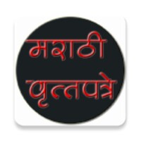 Marathi News Paper icon