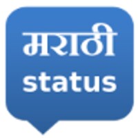 Marathi Status 01|01|2020