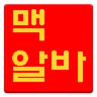 McAlba icon