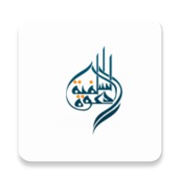 الدعوة السلفية icon