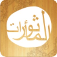 Al-Ma icon