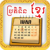 Khmer Calendar 2015 icon