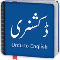 Urdu To English Dictionary icon