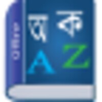 Bangla Dictionary icon