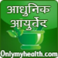 Modern Ayurveda in Hindi icon