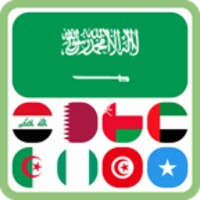 تخمين البلاد icon