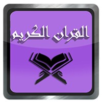 Quran-Karim icon