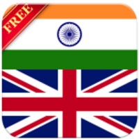 English Hindi Dictionary FREE 4.1.1