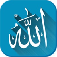 Names of Allah 1.7