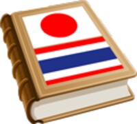 Nihon Thai Dictionary icon