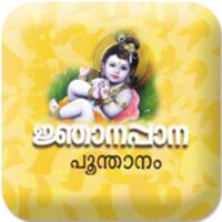 njanappana icon