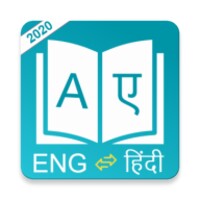 Offline English Hindi Dictionary : Hindi Translato icon