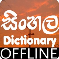 Offline Sinhala Dictionary