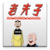 老夫子 Old Master Q icon