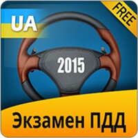 Экзамен ПДД 2015 icon